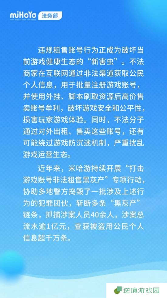 极乐软件园