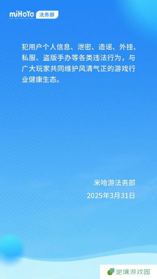 极乐软件园
