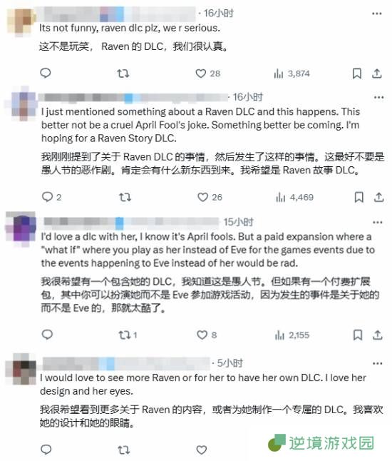 极乐软件园