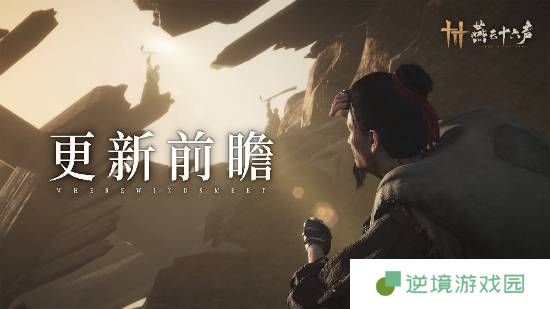 极乐软件园