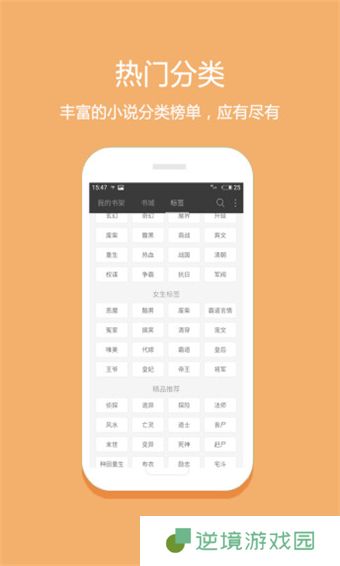 24k小说app下载安装-24k小说(海量资源)安卓版下载v2.1.3