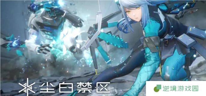尘白禁区奈莉德技能是什么-奈莉德冥河技能介绍