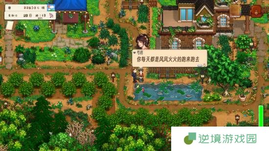 极乐软件园