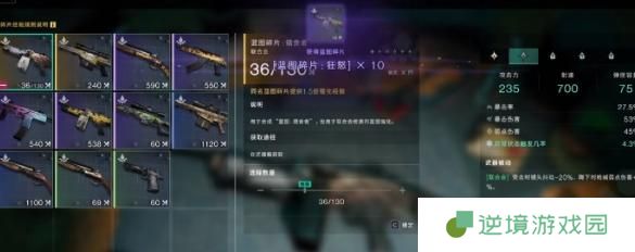 七日世界武器怎么升星-武器升星攻略