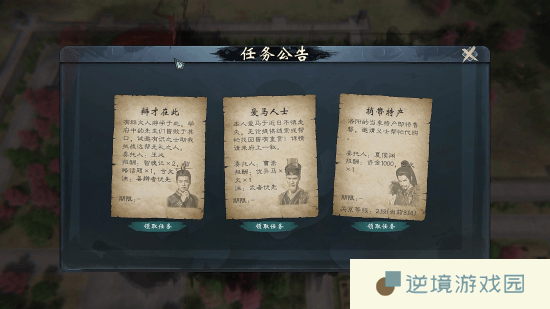 极乐软件园