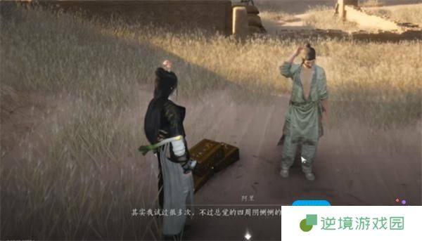 燕云十六声红缨与红缨任务如何完成