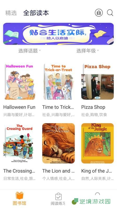 向日葵阅读app下载安装_向日葵阅读手机版下载v1.6.7