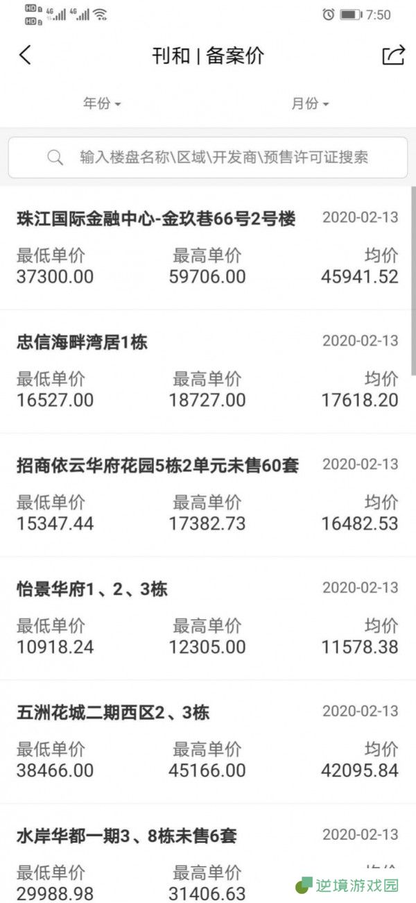 刊和资讯app下载安装_刊和资讯手机版下载v3.00    