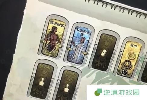 苏丹的游戏流浪剑客怎么入队-流浪剑客入队方法介绍