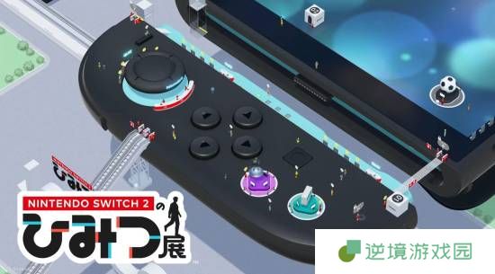 极乐软件园