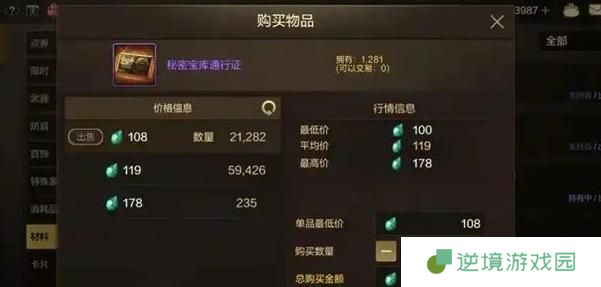 dnf手游无形装备怎么获得-无形装备快速获取方法