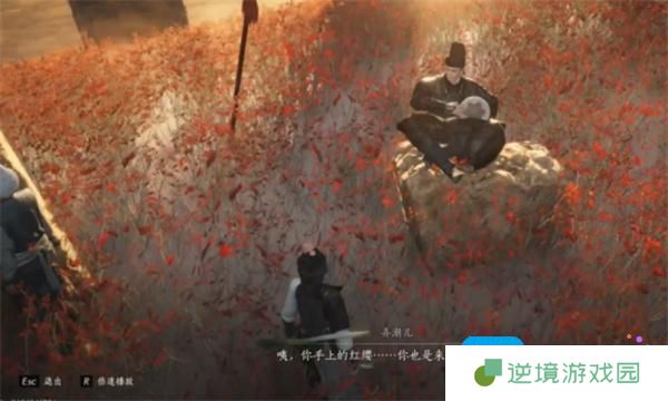 燕云十六声红缨与红缨任务如何完成