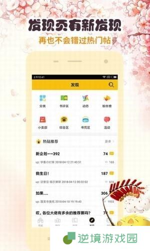 刺猬猫阅读下载_刺猬猫阅读手机版下载v2.0.112