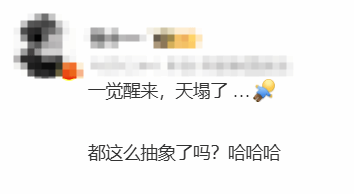 极乐软件园