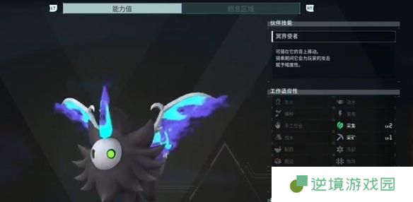 幻兽帕鲁夜晚限定帕鲁有哪些