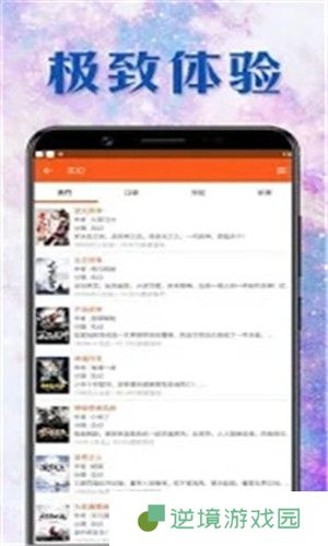 小说鼠最新版app下载安装-小说鼠(在线阅读)最新版下载v1.1.9