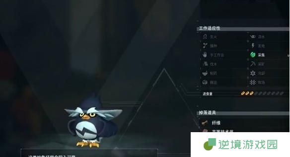 幻兽帕鲁夜晚限定帕鲁有哪些-夜晚限定帕鲁介绍