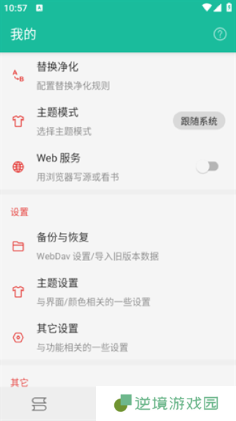 知乎搬运工APP安卓版下载-知乎搬运工盐选文章免费阅读下载v9.0.7