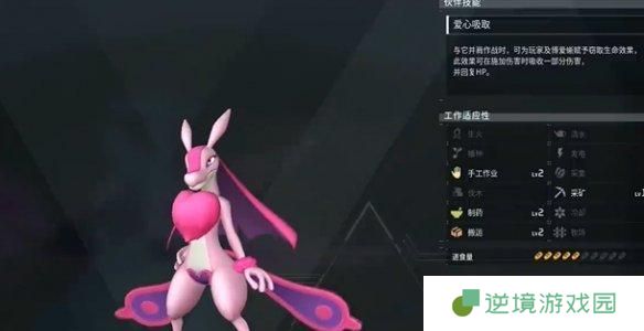 幻兽帕鲁夜晚限定帕鲁有哪些