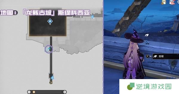 崩坏星穹铁道3.2龙骸古城新增书籍在哪
