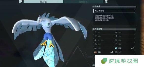 幻兽帕鲁夜晚限定帕鲁有哪些