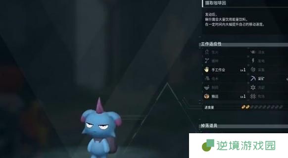 幻兽帕鲁夜晚限定帕鲁有哪些