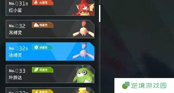 幻兽帕鲁夜晚限定帕鲁有哪些