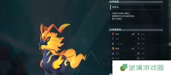 幻兽帕鲁夜晚限定帕鲁有哪些
