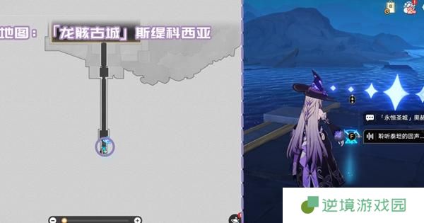 崩坏星穹铁道3.2龙骸古城新增书籍在哪-3.2龙骸古城新增书籍位置