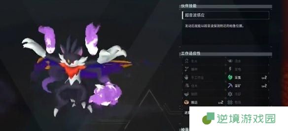 幻兽帕鲁夜晚限定帕鲁有哪些