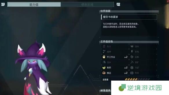 幻兽帕鲁夜晚限定帕鲁有哪些