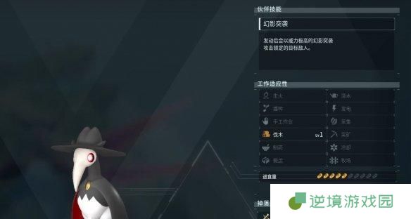 幻兽帕鲁夜晚限定帕鲁有哪些