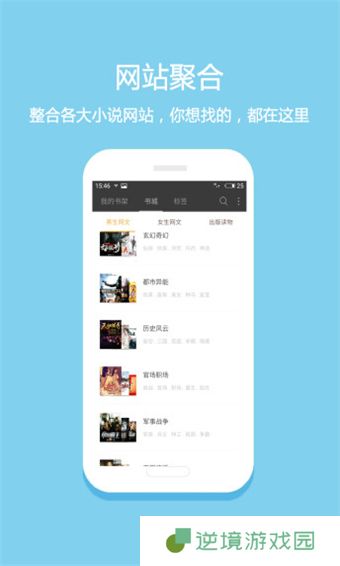 24k小说网最新版app下载安装-24k小说网(在线阅读)最新版下载v2.1.3