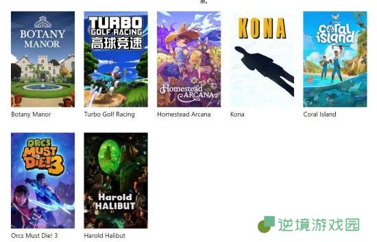 XGP离库名单更新：《珊瑚岛》《兽人必须死3》《哈罗德·哈利巴》等七款好评佳作即将退出