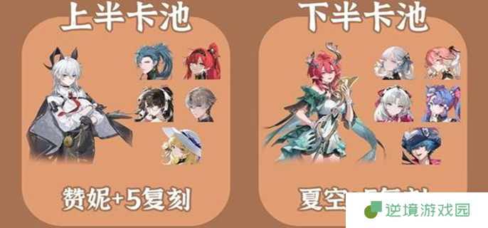 鸣潮2.3卡池抽取建议-2.3卡池怎么抽比较好