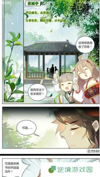 动漫王app下载安装-动漫王安卓版下载v1.0.3
