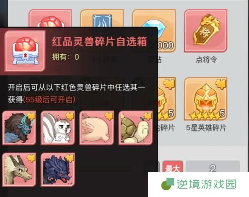 三千幻世灵兽怎么获得
