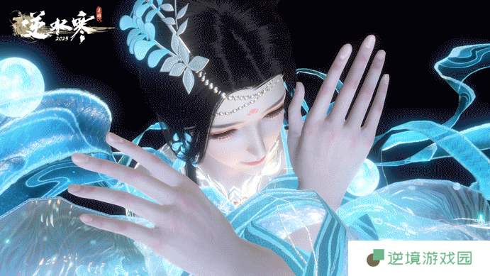 《逆水寒手游》新群侠技能逐律流华介绍