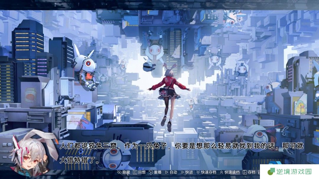 科幻新作《柔蒂亚克永眠之城》登陆Steam 开启沉浸式赛博冒险