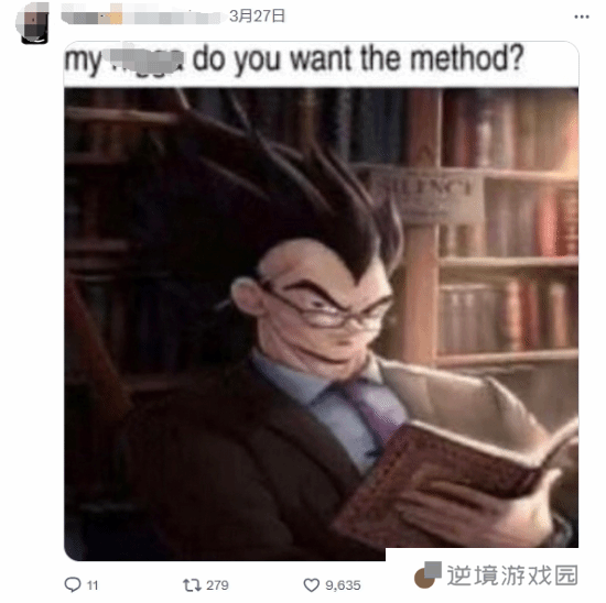 极乐软件园