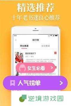 白云小说app下载安装-白云小说安卓版下载v1.0.23
