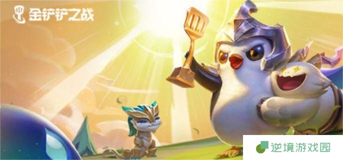 金铲铲之战4星蔚装备怎么出-4星蔚最强出装推荐