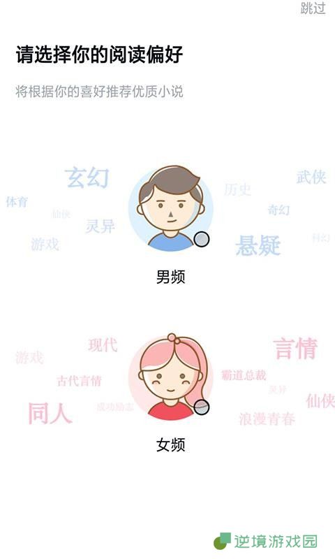 泡芙免费小说app下载安装_泡芙免费小说安卓版下载v1.9.6