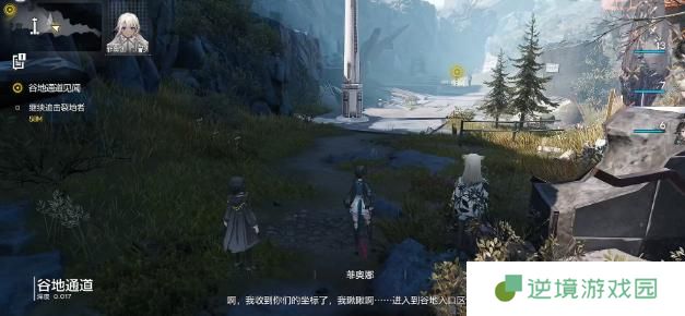 明日方舟终末地能量淤积点位置