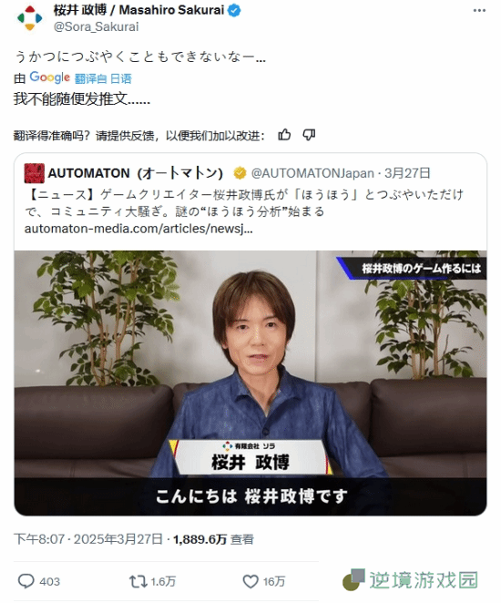 极乐软件园