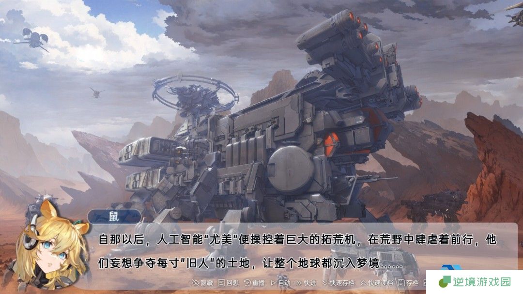科幻新作《柔蒂亚克永眠之城》登陆Steam 开启沉浸式赛博冒险