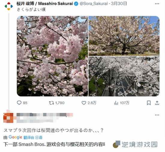极乐软件园