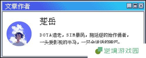 极乐软件园
