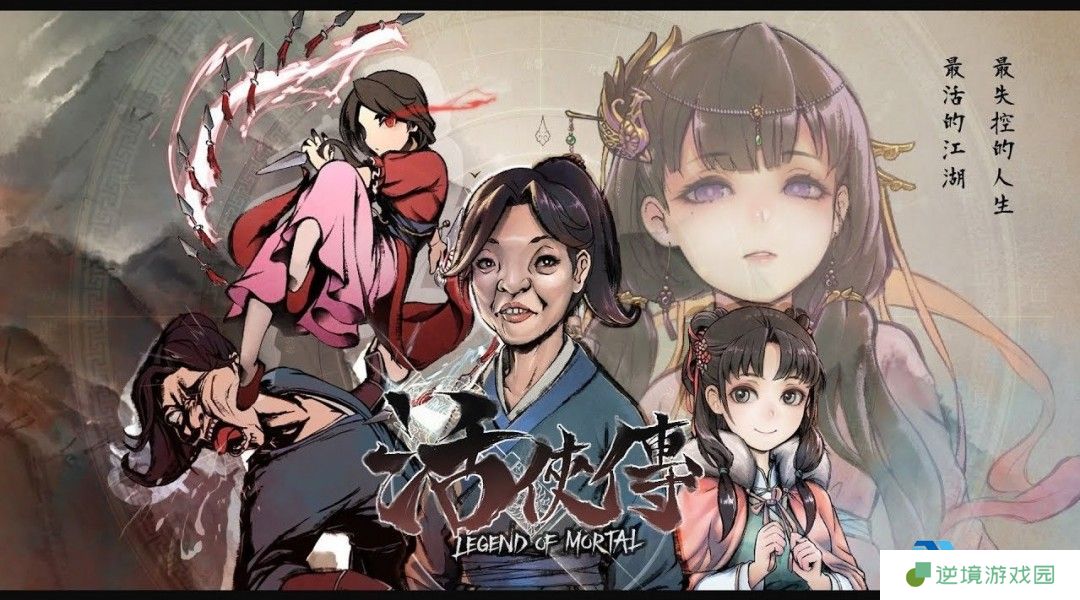活侠传韩文版上线在即 全新剧情与系统优化抢先曝光