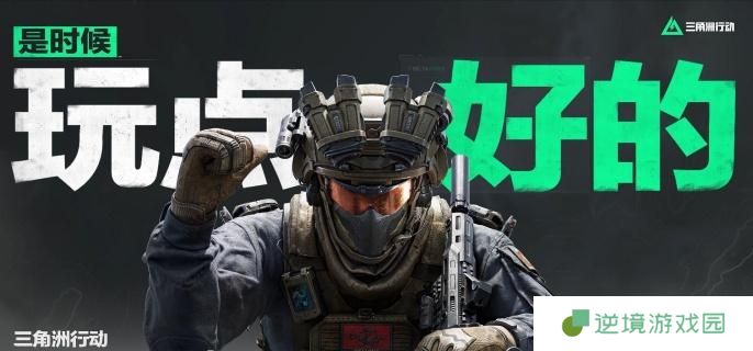 三角洲行动夜视头盔怎么制作-夜视头盔制作方法